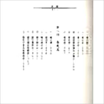 吴明修《八字命理精华》八字书