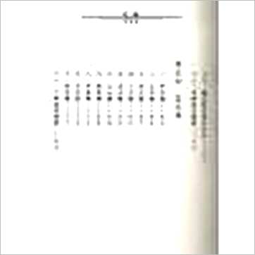 吴明修《八字命理精华》八字书