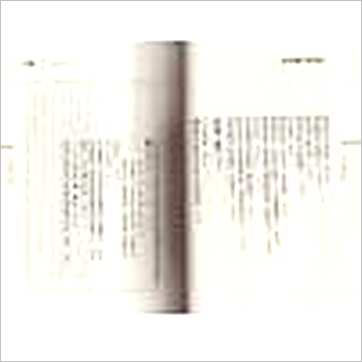 钟义明《现代破译滴天髓 缺書》八字书