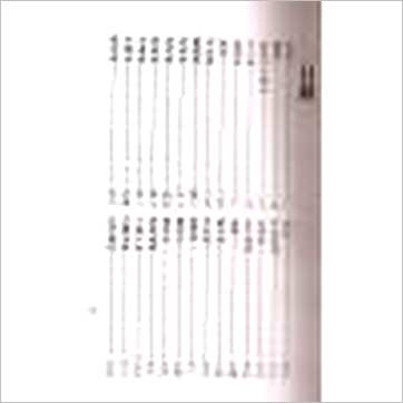 梁湘润《神煞探原》八字书