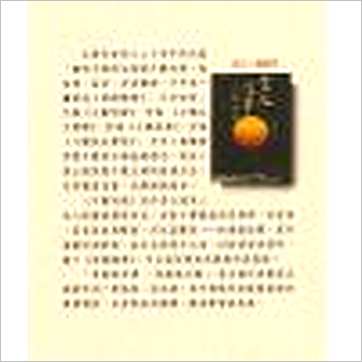 钟义明《紫微随笔(元亨利贞)共四册》紫微书