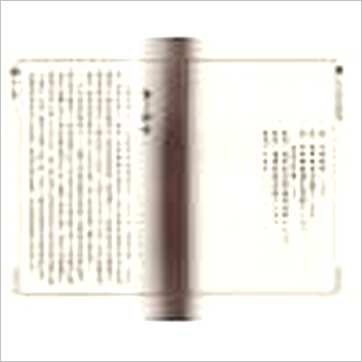 李铭城《子平命学计量奥秘》八字书