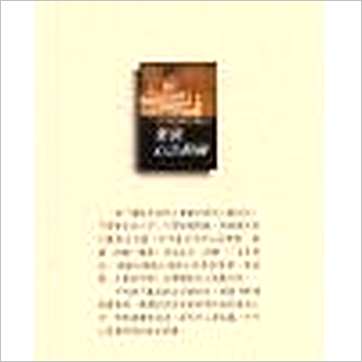 天翊居士《紫微心法揭秘》紫微书