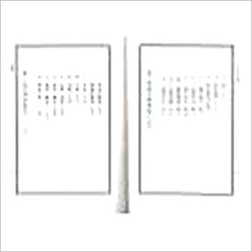 吴政忆《子平女命总论》八字书