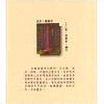 钟义明《命理脑筋急转弯》八字书