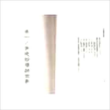钟义明《命理脑筋急转弯》八字书