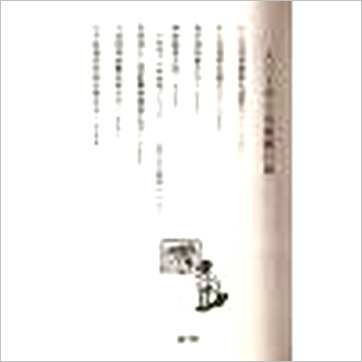 金正音《大六壬秘本》六壬书