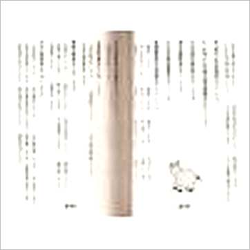 金正音《大六壬秘本》六壬书