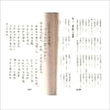 金正音《大六壬秘本》六壬书