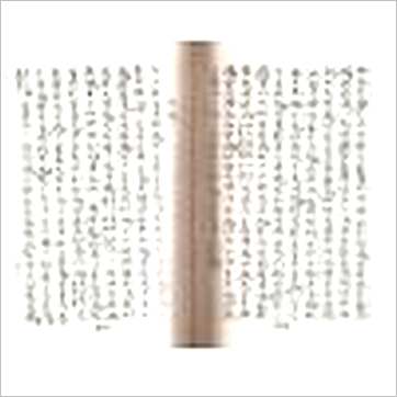 金正音《大六壬秘本》六壬书
