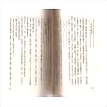 李科儒《奇门遁甲选时占验应用》奇門书