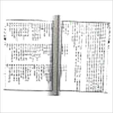 珍藏本《太乙数统宗大全》其它书