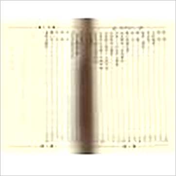 李慕道《八字实例探讨(上中下)》八字书