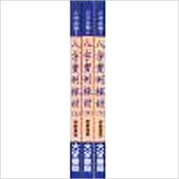 李慕道《八字实例探讨(上中下)》八字书