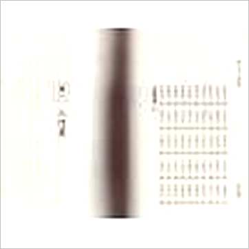 韦千里《六壬占卜讲义》六壬书