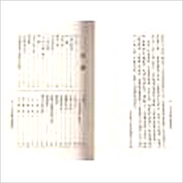 林武樟《七玄武阳宅学讲义》風水书