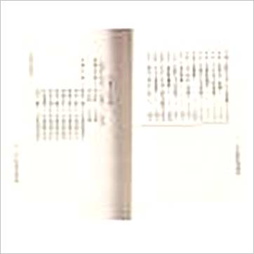 林武樟《七玄武阳宅学讲义》風水书
