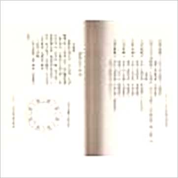 林武樟《七玄武阳宅学讲义》風水书