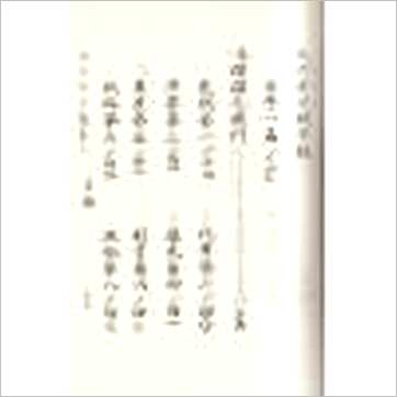 徐道符《大六壬心镜》六壬书