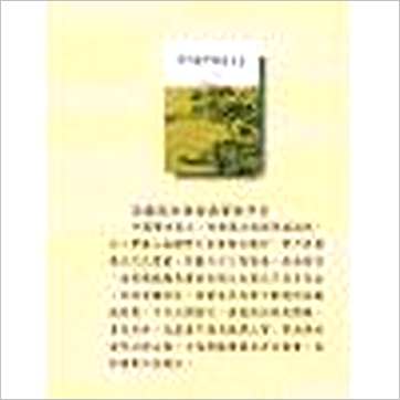 刘伯温《奇门遁甲秘笈大全》奇門书