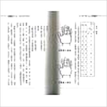 姜建宏《奇门遁甲实用集》奇門书
