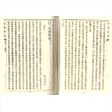 策群《宅运新案(第一集)沈氏玄空阳宅断验实例(精装)》風水书