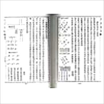 策群《宅运新案(第一集)沈氏玄空阳宅断验实例(精装)》風水书