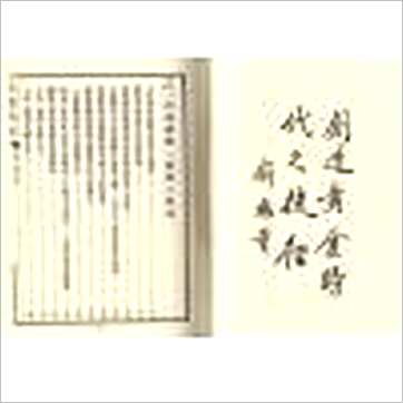 尤惜阴《宅运新案(第二集)沈氏玄空阳宅断验实例(精装)》風水