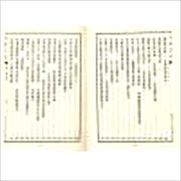 尤惜阴《宅运新案(第二集)沈氏玄空阳宅断验实例(精装)》風水