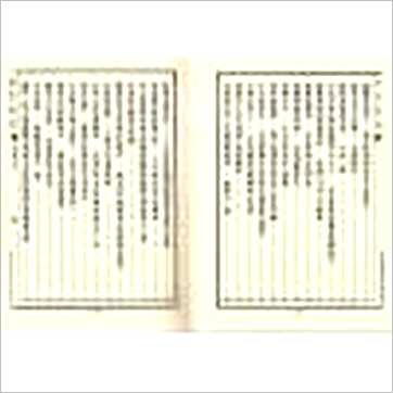尤惜阴《宅运新案(第二集)沈氏玄空阳宅断验实例(精装)》風水