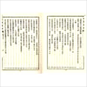 尤惜阴《宅运新案(第二集)沈氏玄空阳宅断验实例(精装)》風水
