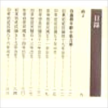 ɽˡΪԼϻ顷