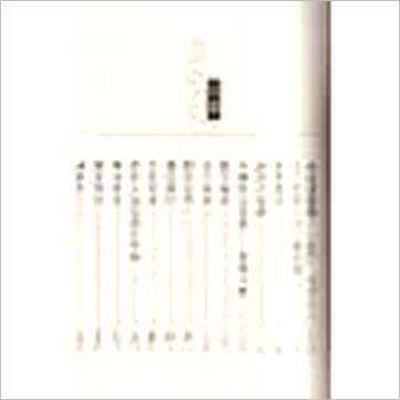 飞云山人《命相小百科》相学书