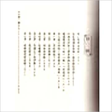 蔗部闲人《痣斑命相大全 缺》相学书