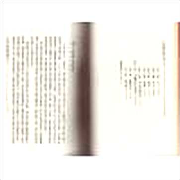 蔗部闲人《痣斑命相大全 缺》相学书