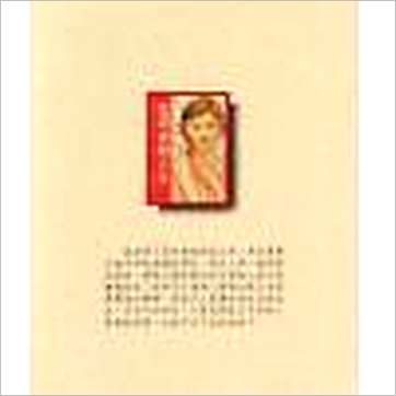蔗部闲人《痣斑命相大全 缺》相学书