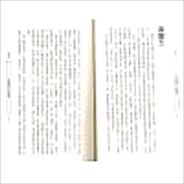 飞云山人《为红楼梦人物论相》相学书