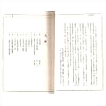 李英才《看手掌教养子女》相学书