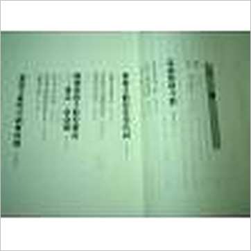 慧心斋主《紫微斗数全集(共三册)》紫微书