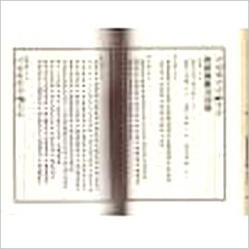 麻衣相士《麻衣相法(附神相铁关刀)》相学书