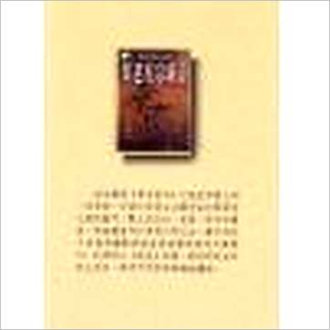 李光浦《果老星宗新诠》七政书