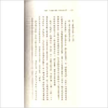 了无居士《原版《斗数宣微》现代评注(上下)》紫微书