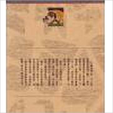 了无居士《原版《斗数宣微》现代评注(上下)》紫微书