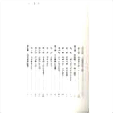 慧心斋主《紫微斗数看工商人》紫微书