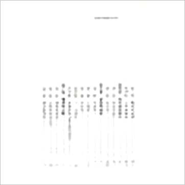 慧心斋主《紫微斗数看工商人》紫微书