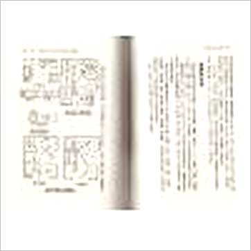 钟义明《玄空现代住宅学(精装)》風水书