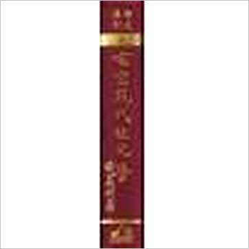 钟义明《玄空现代住宅学(精装)》風水书