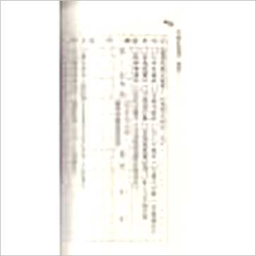 龙琳居士《阳宅开运一路发》風水书