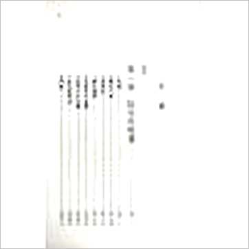 吴明修《阳宅真义》風水书