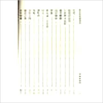 李哲明《阳宅化煞开运诀》風水书